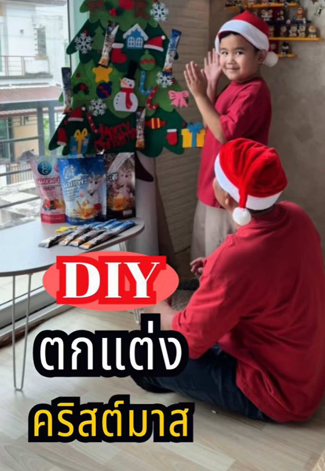 คริสต์มาสปีนี้ บ้านเราใช้เวลาง่าย ๆ ด้วยกัน พ่อกับลูกตกแต่งต้นคริสต์มาส DIY เติมพลังด้วยนมแพะบีจีแก้วโปรด ได้เห็นรอยยิ้มของลูก แค่นี้ก็มีความสุขที่สุดแล้วครับ 🎄🥛❤️   #นมแพะบีจี  #แม่ตั้งครรภ์  #นมแพะแท้ไม่คาว #คริสมาสต์ 