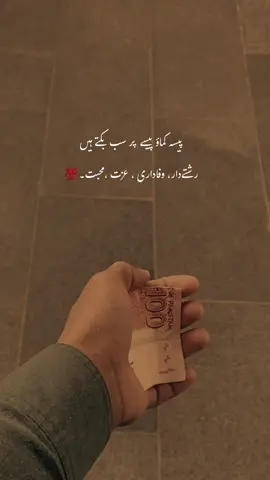 Right…💯🙌🏻#viralvideo #ateeq_official112 #aestheticvideos #growmyaccount #fyppopppooooooppppppp 