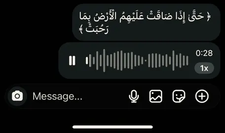 #قران_كريم #صدقه_جاريه 