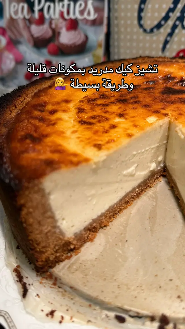 #تشيز_كيك #تشيزكيك #اكسبلورexplore #fypシ゚ #صور 