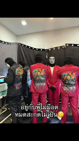 หมดสะกดยังไง🤫🐉#ฟีดดดシ #tiktok #t #gmpotของดีไม่ต้องลุ้น #Gm 