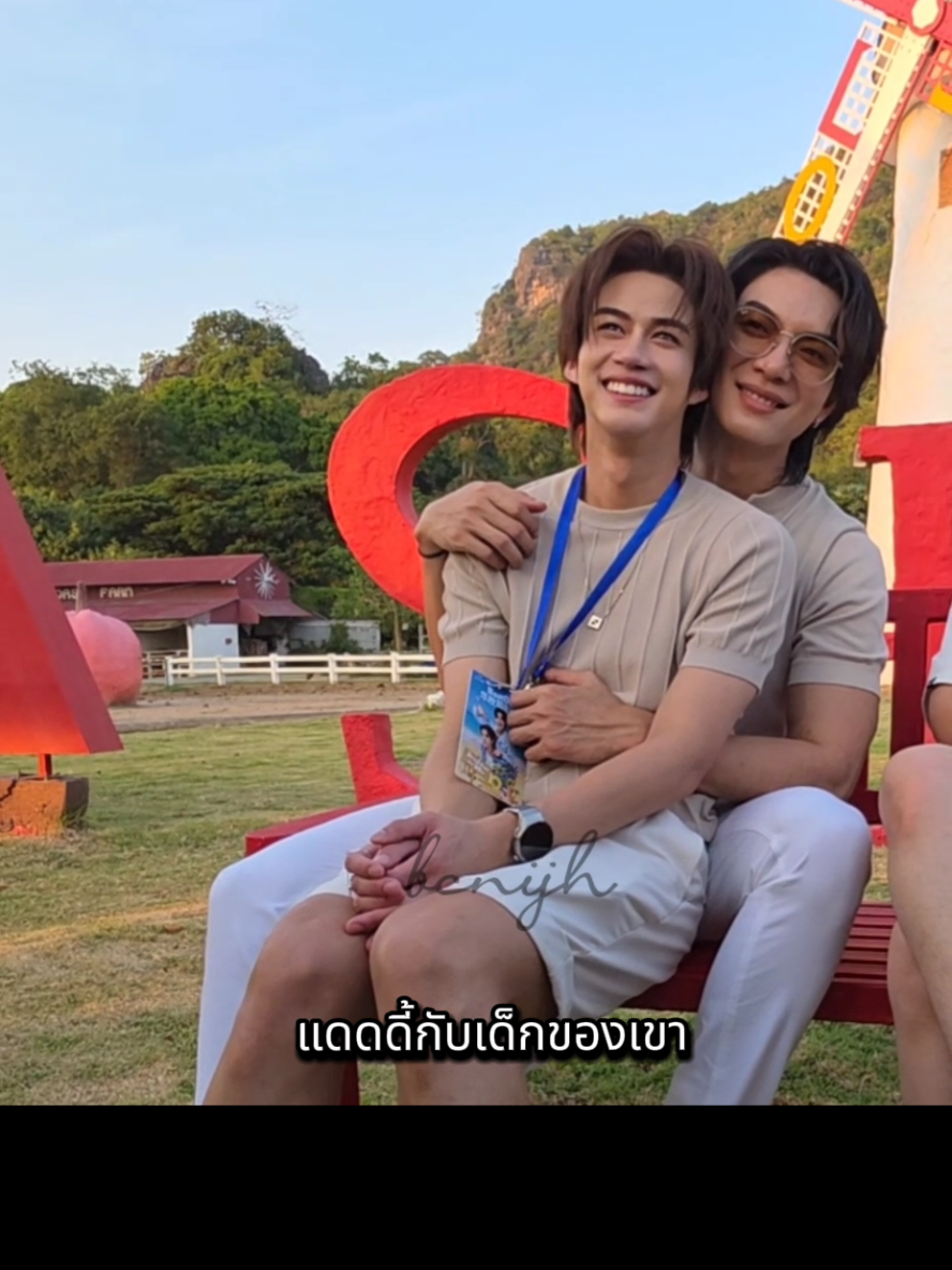 แดดดี้คนหล่อกับแฟนเขา #โอ๊ตภาสกร #โบ๊ทยงค์ยุทธ #Oatpasakorn #boatyongyut #HuaHinTripxBoatOat 