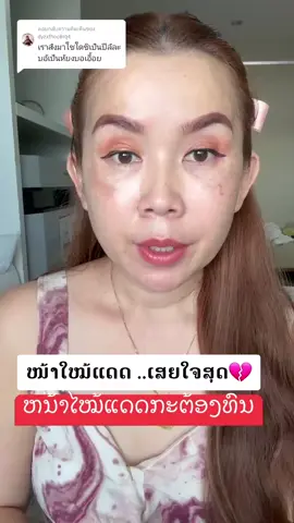 #วันนี้ในอดีต 