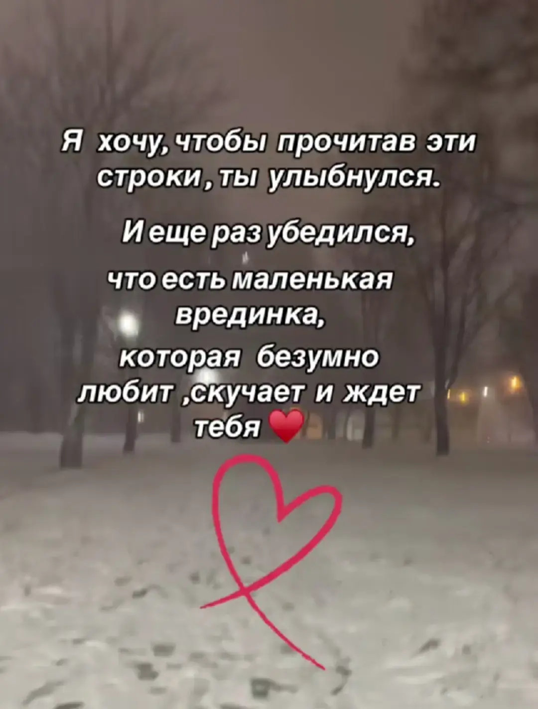 #врекомендации  #🫶🫶🫶🫶