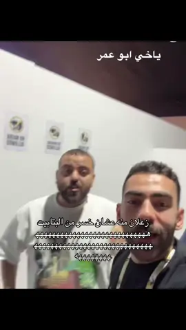 @هادي @Bo3omarEats  #هادي_الخضري #ابو_عمر #فالكونز🦅💚 #لينكس #foryoupage 