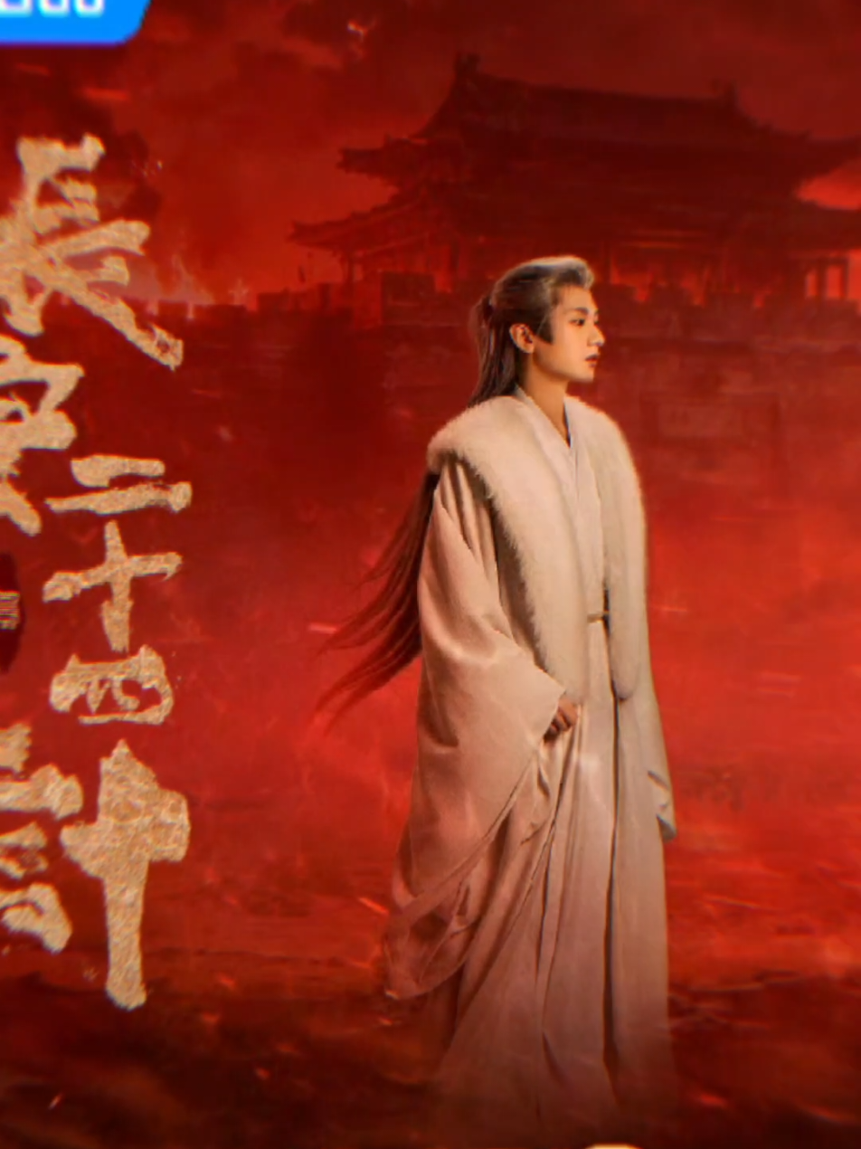 Poster Terbaru The Vendetta of An warna merah menyala🔥🔥 #TheVendettaofAn #长安二十四计 #chengyi #xiehuaian #cdrama 