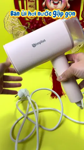 Bàn ủi hơi nước cầm tay simplus #tienichgiadinh2004 #banuihoinuoc #simplus #banlahoinuoc #dogiadung 