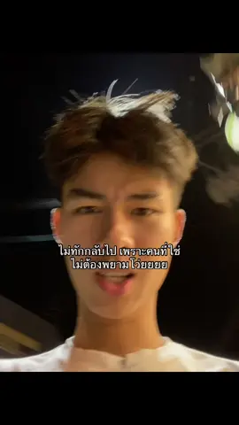 เดวลบ#07 #เชียงใหม่ 