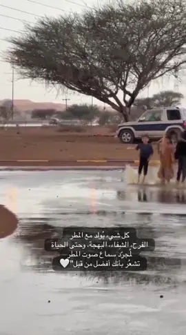 #اكسبلورexplore #تبوك_الان #مطر_غيوم #الشتاء_البرد_اجواء_شتويه #بوح_المشاعر 