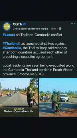 สื่อดังระดับโลกร่วมกันรายงานข่าวเข้าข้างเขมรทั้งหมด บิดเบือนและกล่าวหาไทยเป็นผู้เปิดฉากโจมตีกัมพูชา #เหตุชายแดนไทยกัมพูชา #กัมพูชาเป็นภัยความมั่นคงของชาติ #ไทยนี้รักสงบเเต่ถึงรบไม่ขลาด🇹🇭 #สตอรี่ความรู้สึก 