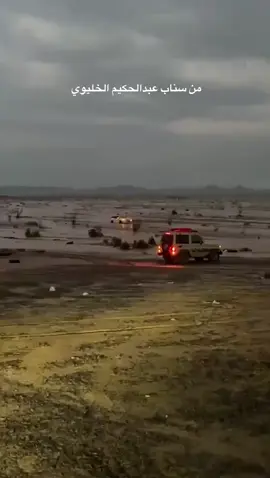 #امطار #امطاراليوم 