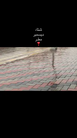 #fypage #standwithkashmir #مطر #fypシ 