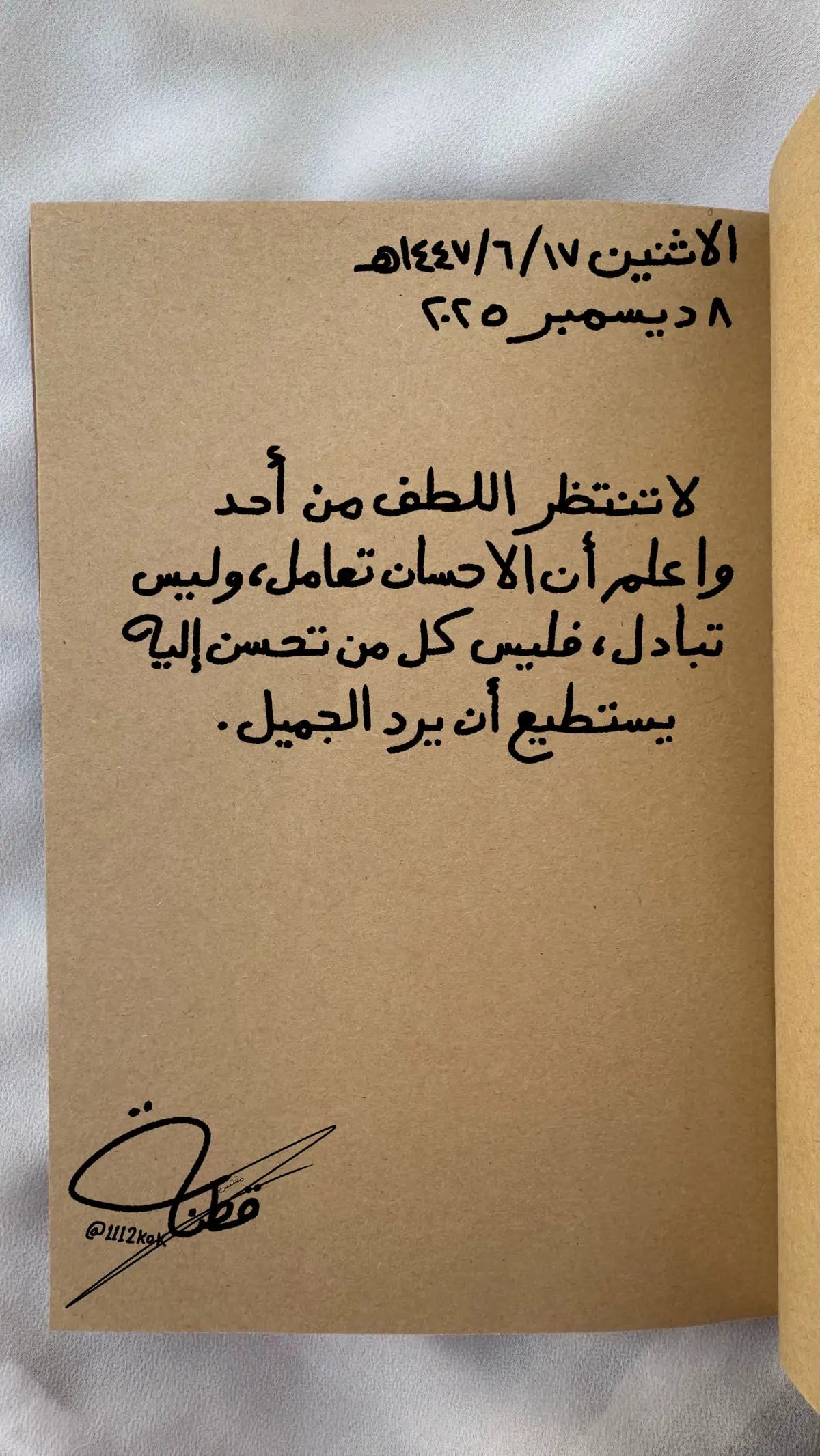 #قطنة #اكسبلور #fyp #foryou #تصويري 