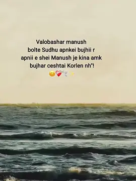 Heaa😊❤️‍🩹🕊️_#foryou #fypシ゚ #foryoupage #tiktokviral #fyppppppppppppppppppppppp 