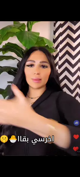 @Fatma Elshazly #الشعب_الصيني_ماله_حل😂😂 #🦋🖤🦋🤍🖤🦋🤍🖤🦋 #🥹🥹🥹🥹🥹❤️‍ #مصريه🇪🇬وافتخر #🌕👑 