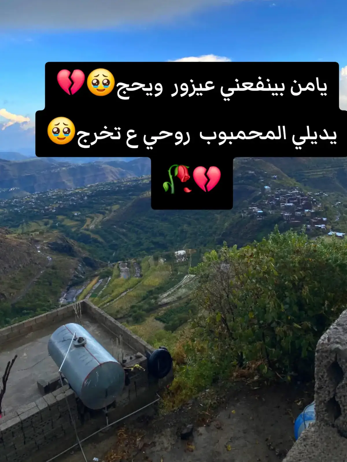 #اكسبلوررر #عباراتكم_الفخمه📿📌 #مالي_خلق_احط_هاشتاقات 