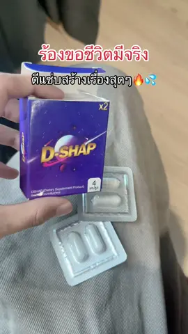 คนเคยเขารู้กัน🤣#มอสเจีย #มอสเจียจัสมีโอ #เทรนวันนี้ #ดีแซ่บมอสเจีย #ดีแซ่บ  