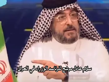 اويلي من زمن لاغبر 💔 #صدام_حسين #بعثيون_الى_يوم_يبعثون #العراق #لايك__explore___ #foryou 