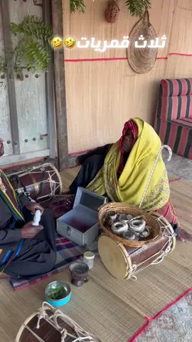 #الزار #اكسبلور_تيك_توك #شعب_الصيني_ماله_حل😂😂 #اكسبلور#الخابوره_الباطنه 