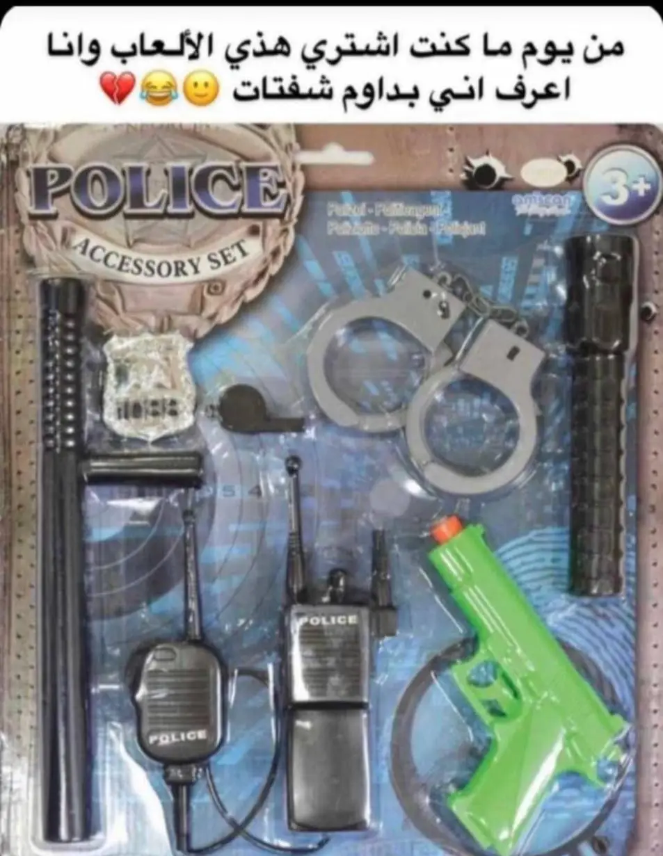 #الشعب_الصيني_ماله_حل😂😂 