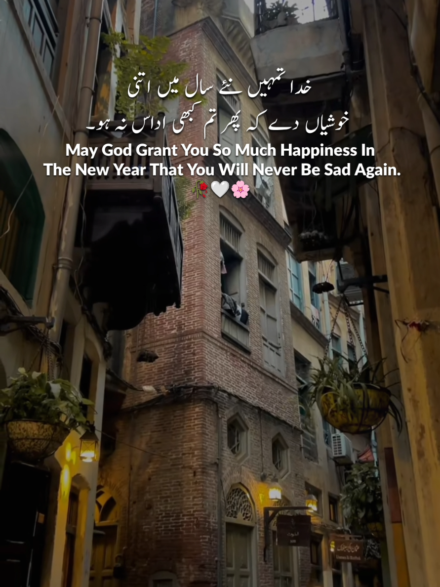 this video 🌸💫 Is Special For My Sister.🫂💝 . . . . . . ... . . . . #reels #explorepage✨ #reelsinstagram #trendingreels#tanvi_writex 