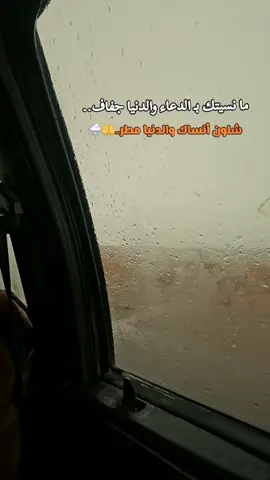 اللهم احفظ لي من أحب فأنت خير الحافظين...⚘️⚘️⚘️⚘️⚘️⚘️#عبارات #explor #foryoupage #greenscreen #اقتباسات 