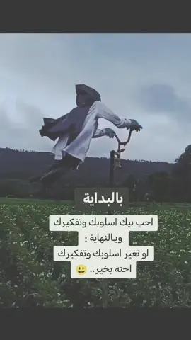 #خربشات_صباحية.. 🫡