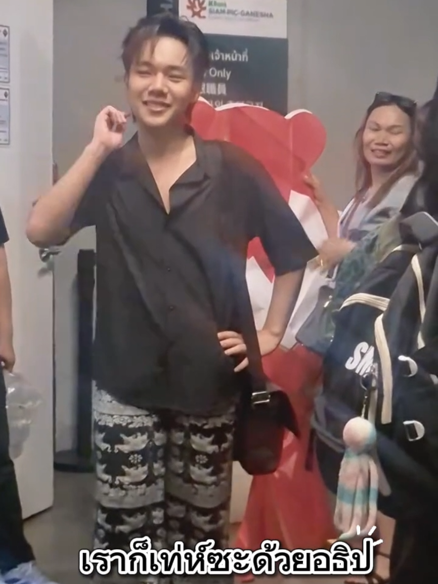 สไตล์การแต่งตัว