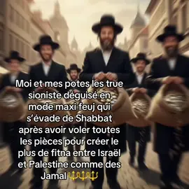 Tié mm pas impliqué #juif #shabbat #sioniste #fyp #pourtoi 