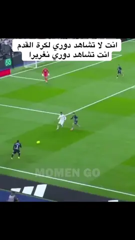 الريال صح جان سيء من المدرب للتشكيلة للاعبين ويستحق الخسارة بس بطل المباراة جان الحكم حفيد نغريرا                              #ريال_مدريد #برشلونة #الدوري_الاسباني #كاس_العالم #كاس_العرب 