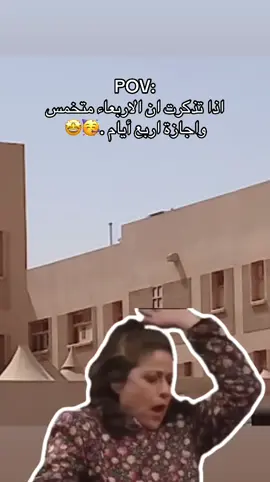 #CapCut #اكسبلور #الشعب_الصيني_ماله_حل😂😂 #fypシ #creatorsearchinsights 