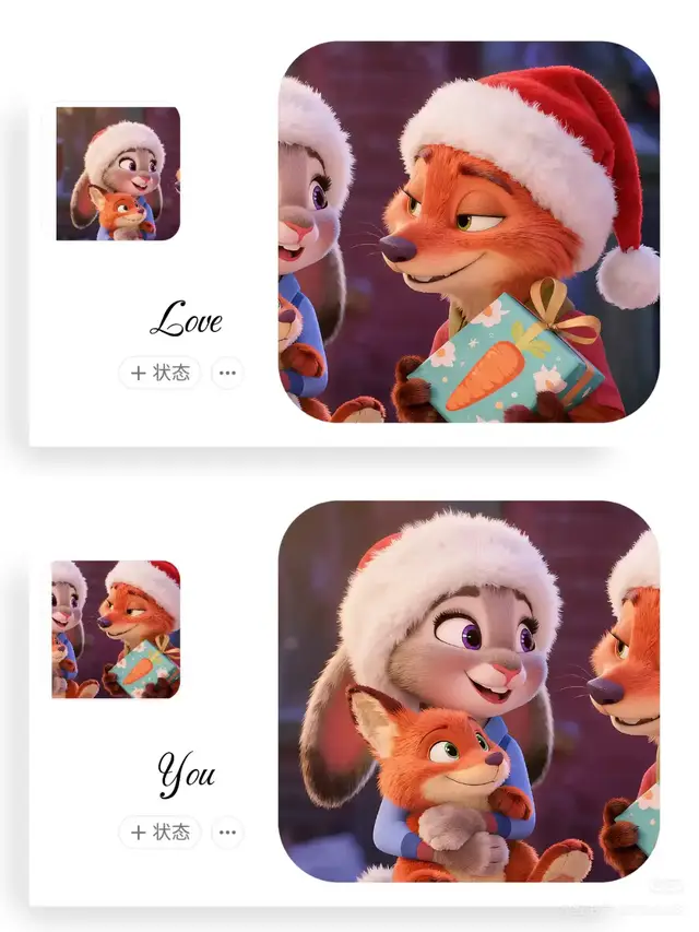 #zootopia2 #useful #profe #ava #pfy 