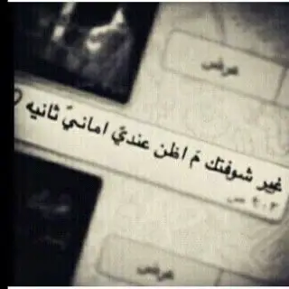 #fyp #explore #مشتاق #💔 #حزين 