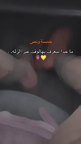 #CapCut  #والشيعه_حبهم_غير_مايوصف_التعبير  #محظور_من_الاكسبلور🥺 #fyp #foryou @🔹حسين_الكعبي🎤🎧🔹 @مجتبى الكعبي ♕ @