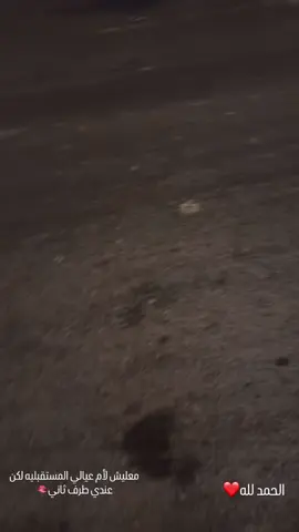 #اكورد #هوندا #dream ماشاء الله❤️