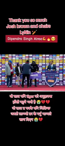 sudurpasim Royals लाई फेरी दुःखको कुरा है,josh brown र chirs LyNin 🏏 ले अब का खेल नखेल्ने भयका छन, जहिले पनि यस्तै हुन्छ 💔😭💔😭🏏🏏#hilightseveryonefollowers #sudurpachimelicheli #SudurpaschimRoyals #100000000000000000000000000000 