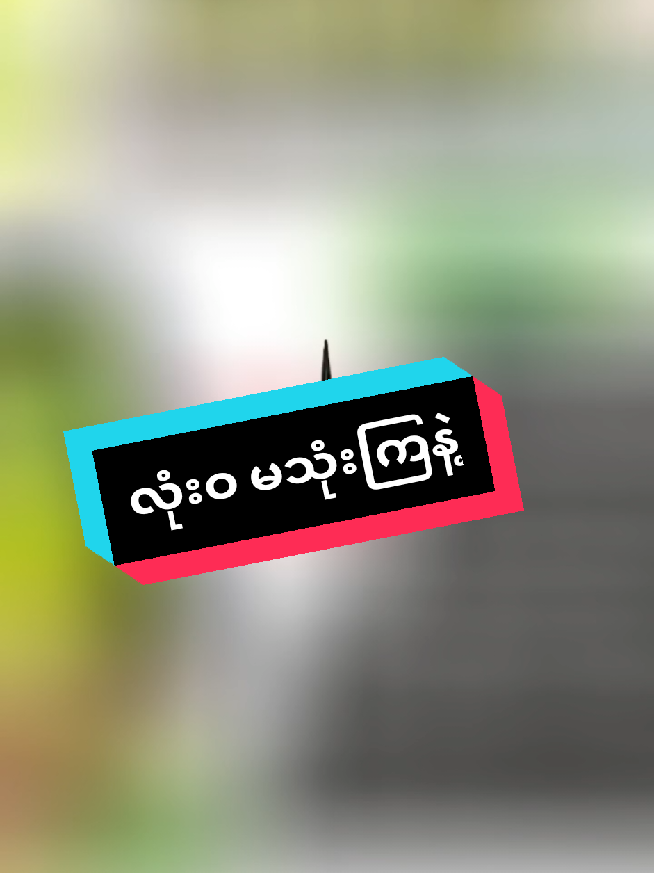 #CapCut #ခိုင်ကြိတ်မှန်မှုန့်သဘာဝဆံပင်နက်ဆေး #သဘာဝစစ်စစ်ကြိုက်သူများဝင်ကြည့် #မှာယူလိုပါph09446944433 #မှာယူနိုင်ပါတယ်နော်🥰🥰 