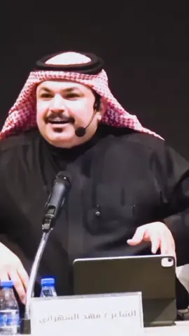 أنا ضحية خمس سنين مجهوله #شعر#فهدالشهراني #بوح_شعر 