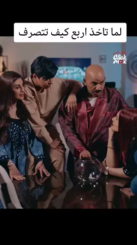 #الشعب_الصيني_ماله_حل😂😂 