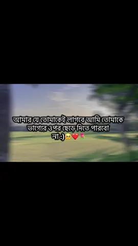 #মেনশন_করুন_আপনার_প্রিয়_মানুষকে❣️😊 #foryou #trending #foryoupage @TikTok Bangladesh @For You @TikTok 