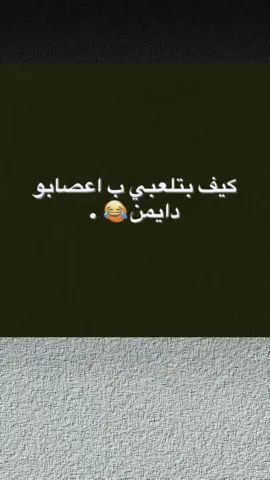 #جود #قيصري #تصميمانتي #منشن #😂😂😂❤ 