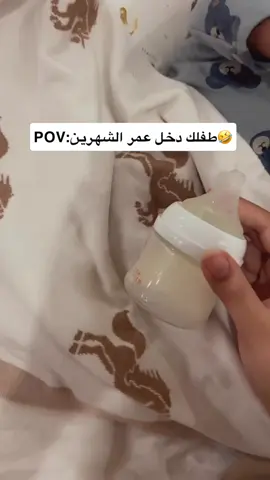 كيف ننام ياعالم مع كائنات هالعمر😵‍💫😵‍💫#fypシ #اكسبلورexplore #الشعب_الصيني_ماله_حل😂😂 