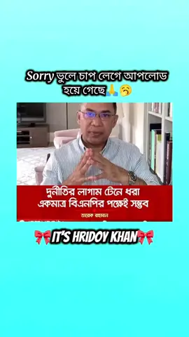 sorry🙏🥱#treandingvideo #foryou #vrialvideo #tiktok #fyp 