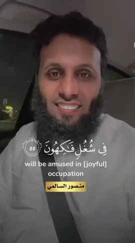 #منصورالسالمي_قرآن #منصور_السالمي #منصورالسالمي 