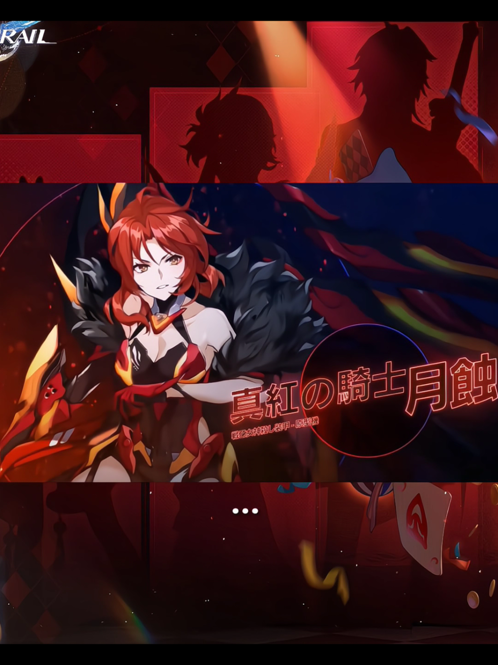 NEVER LEEET YOU GO.. #HonkaiStarRail #hsr #himeko #honkaiimpact3rd #хонкайстаррейл 