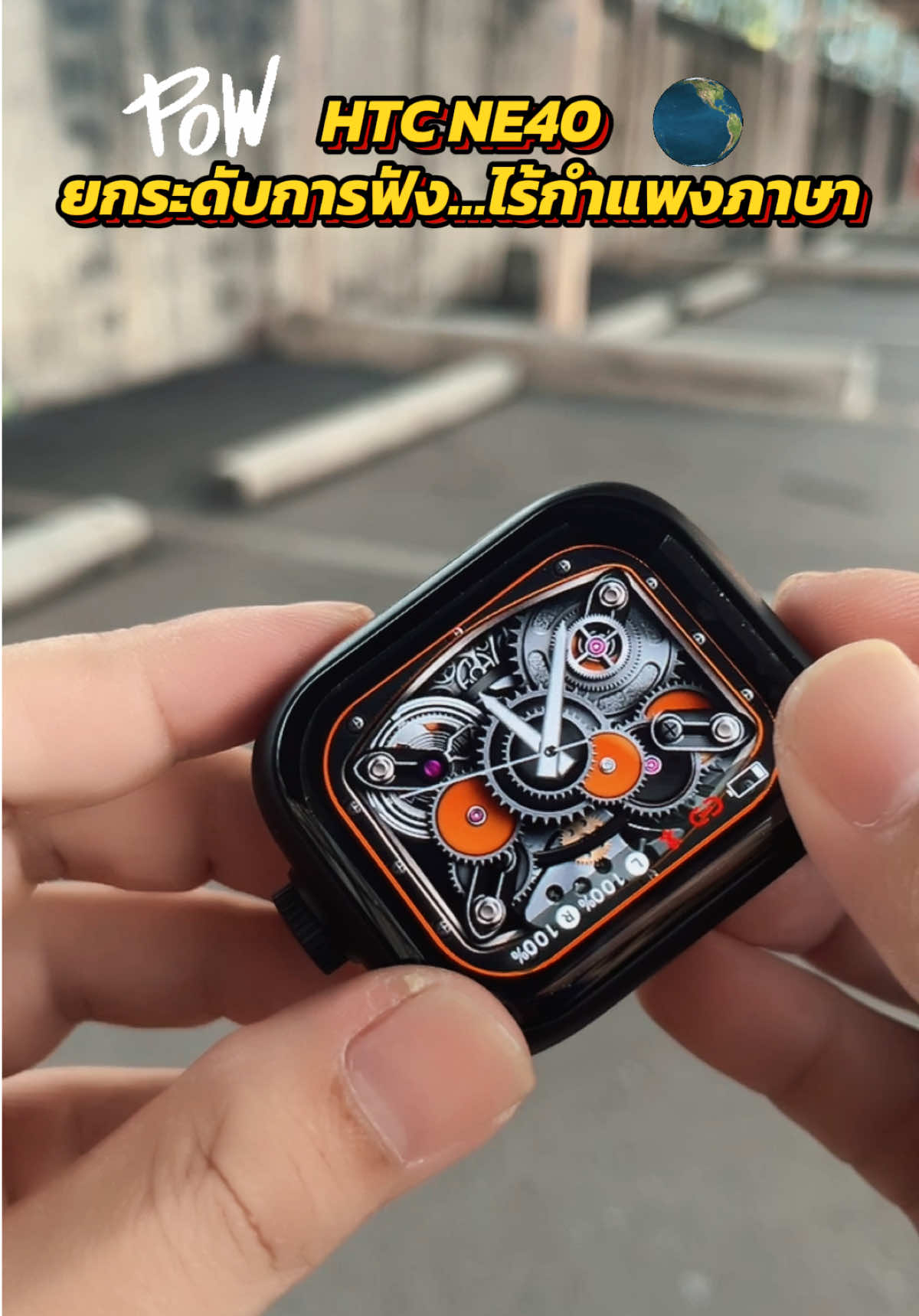 หูฟัง #หูฟัง #หูฟังบลูทูธ #หูฟังแปลภาษา #หูฟังเสียงดี 