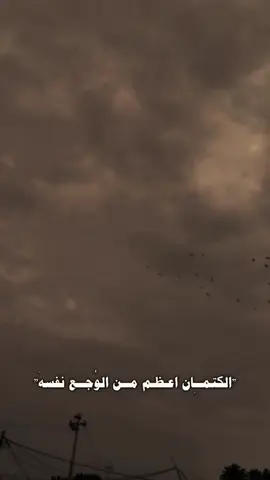 الجو يفوز 🤍.                    #الشيخ_علي_المياحي  #الرجوع_الى_الله  #باسم_الكربلائي  #تصويري  #تصويري_احترافي_الاجواء👌🏻🕊😴 