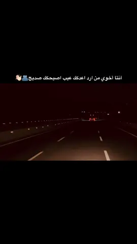 @﮼كحيلان عساف🐆 #على_صاحبك_الصالح_هلوقت😔 