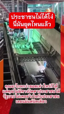 #น้ําท่วม68 #หาดใหญ่#ตู้คอนเทนเนอร์ #เทรนด์วันนี้ #ฟีดดดシ 