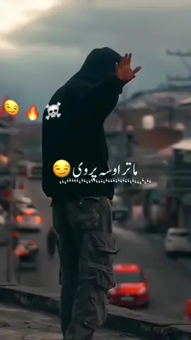#viral #tiktok #video #ijaz #flowers 
